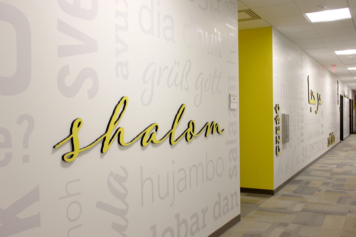 Summit-Credit-Union-Hello-Corridor2